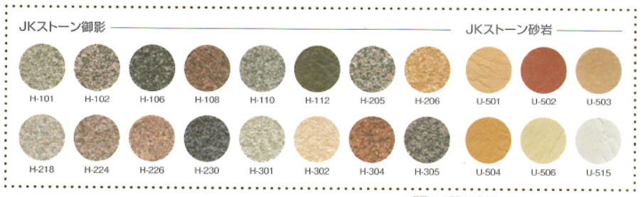 カラーバリエーション